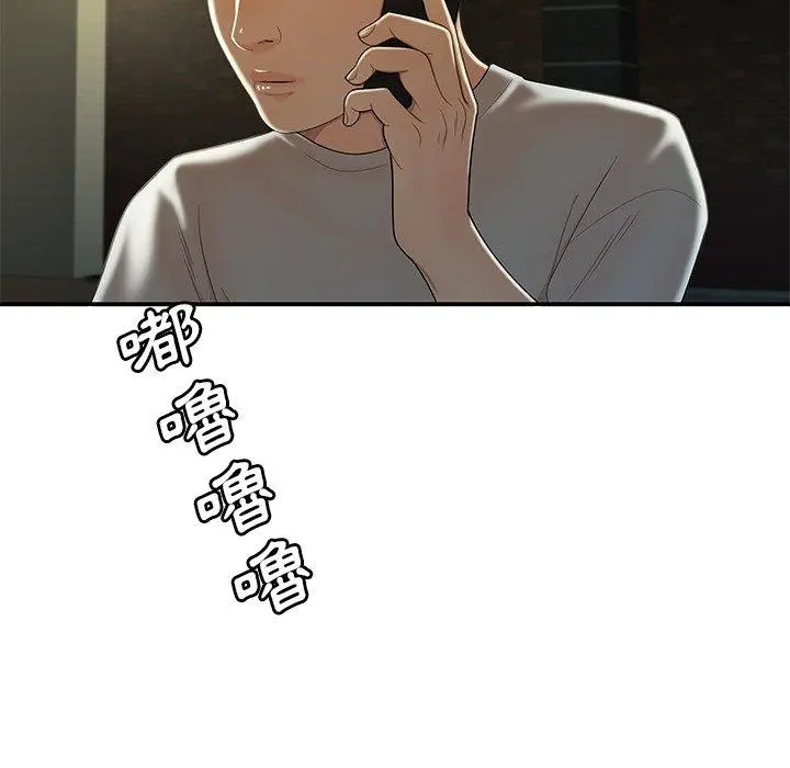 漫画《绝命陷阱》第27话第23张图