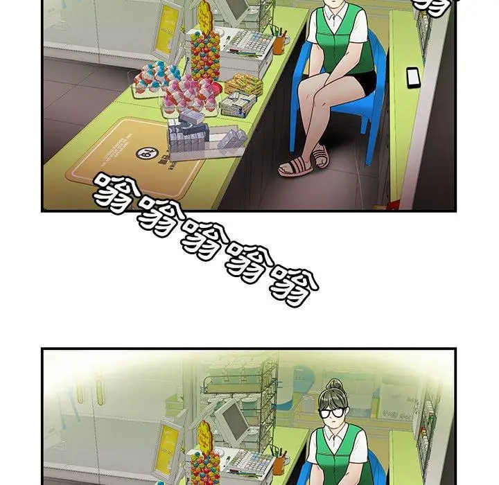 漫画《绝命陷阱》第27话第27张图