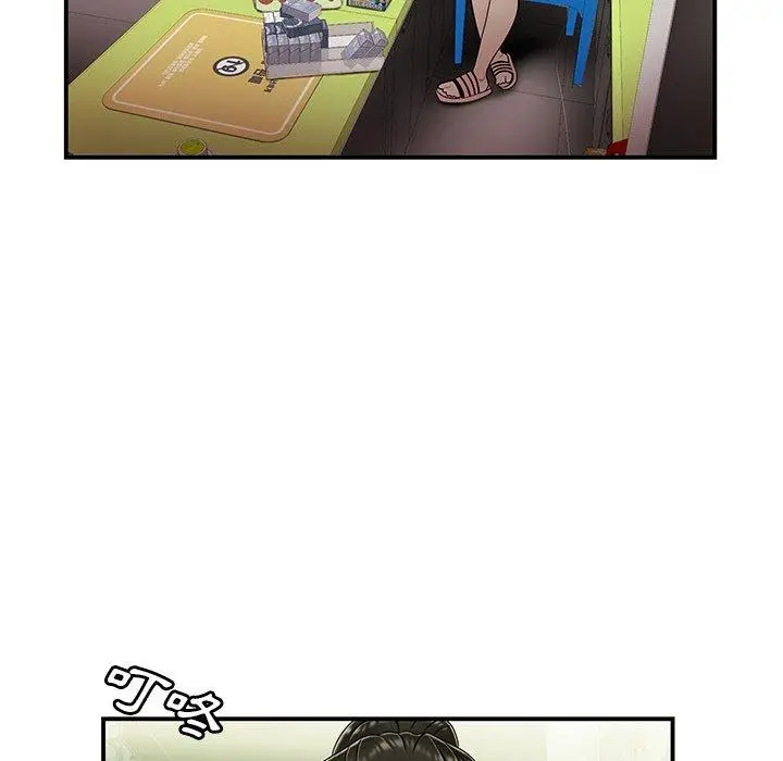 漫画《绝命陷阱》第27话第29张图