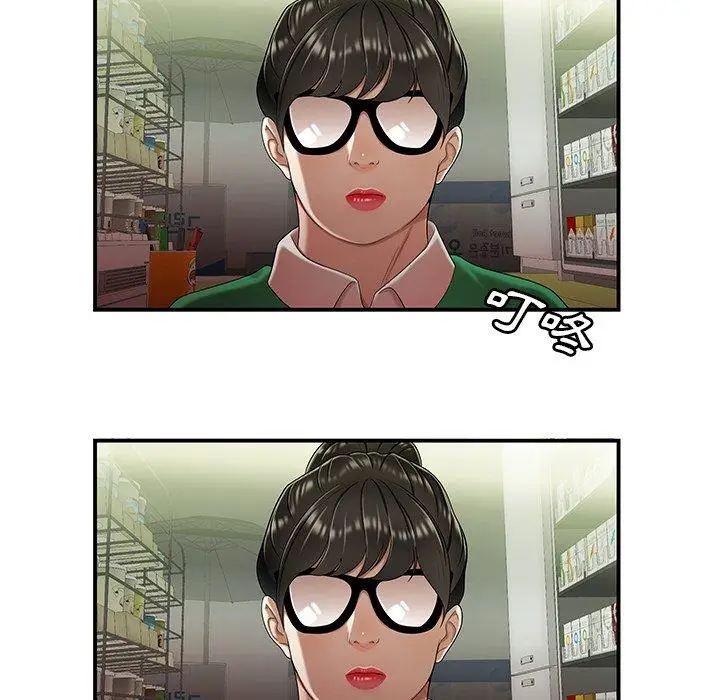 漫画《绝命陷阱》第27话第30张图