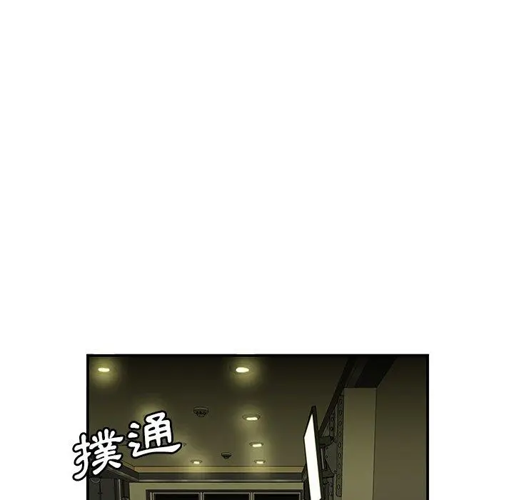 漫画《绝命陷阱》第27话第54张图