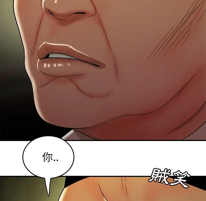 漫画《绝命陷阱》第27话第63张图