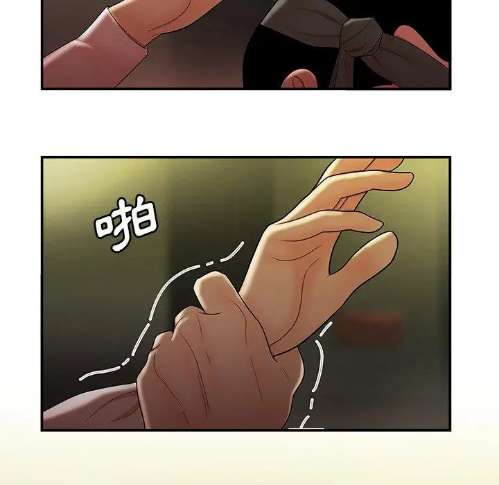 漫画《绝命陷阱》第27话第71张图