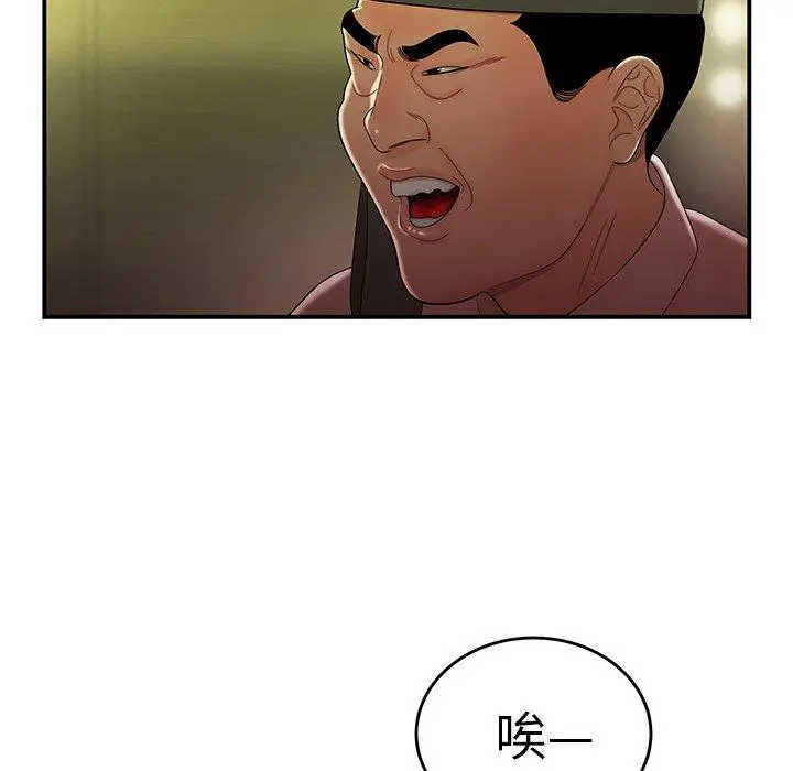 漫画《绝命陷阱》第27话第79张图