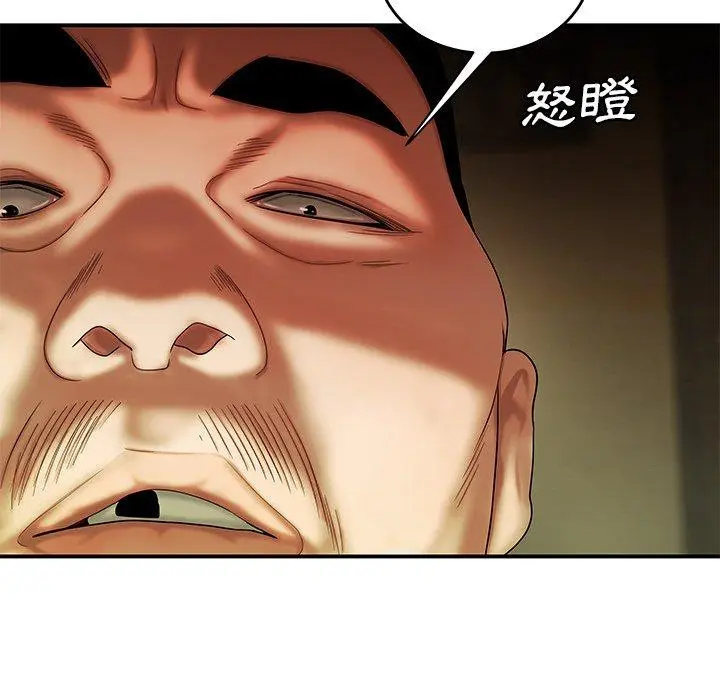 漫画《绝命陷阱》第27话第80张图