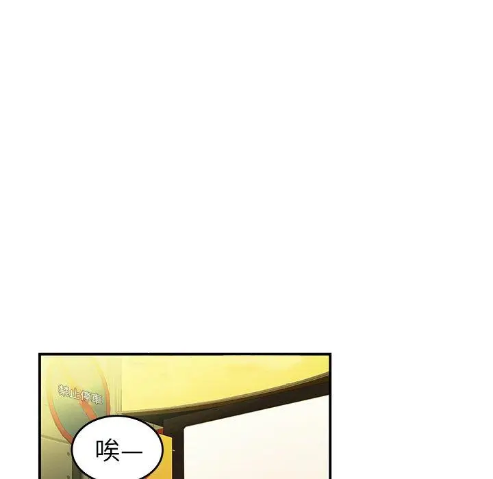 漫画《绝命陷阱》第27话第89张图