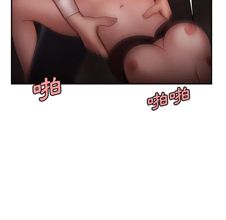 漫画《绝命陷阱》第28话第102张图
