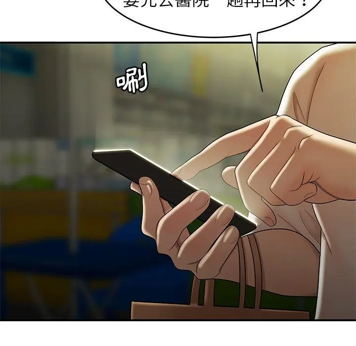 漫画《绝命陷阱》第28话第114张图