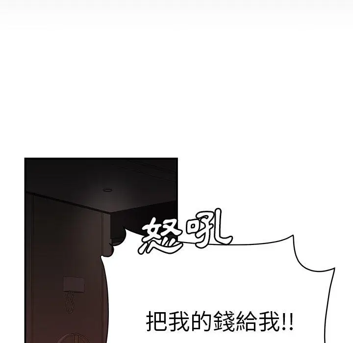 漫画《绝命陷阱》第28话第69张图