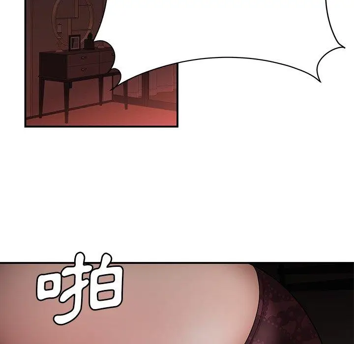 漫画《绝命陷阱》第28话第70张图