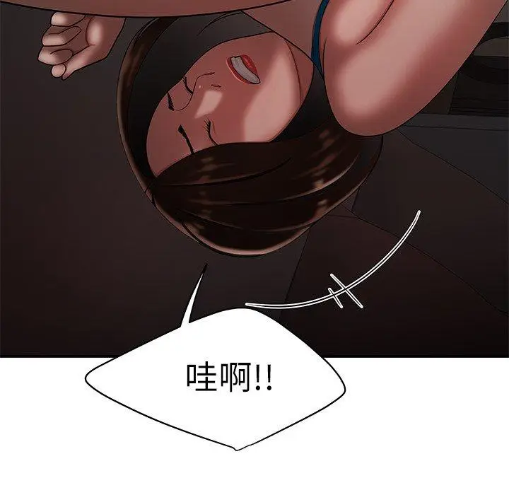 漫画《绝命陷阱》第28话第72张图