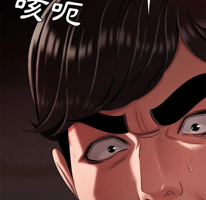 漫画《绝命陷阱》第28话第78张图