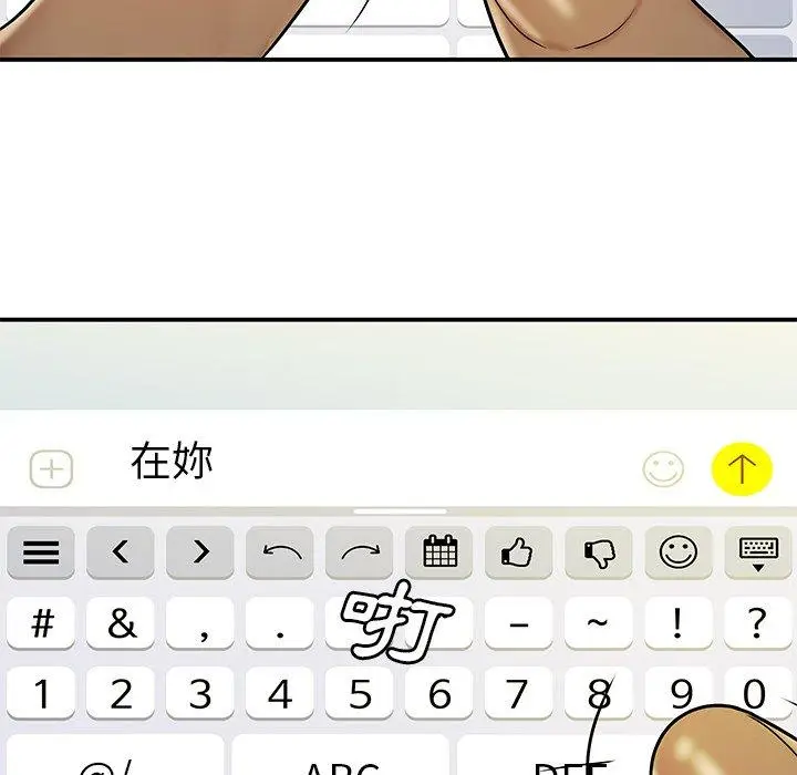 漫画《绝命陷阱》第29话第102张图