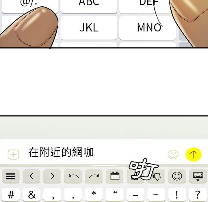 漫画《绝命陷阱》第29话第103张图