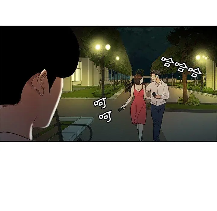 漫画《绝命陷阱》第29话第107张图