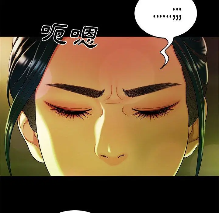 漫画《绝命陷阱》第29话第18张图