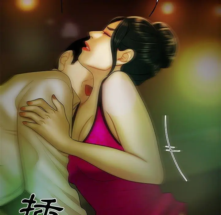 漫画《绝命陷阱》第29话第41张图
