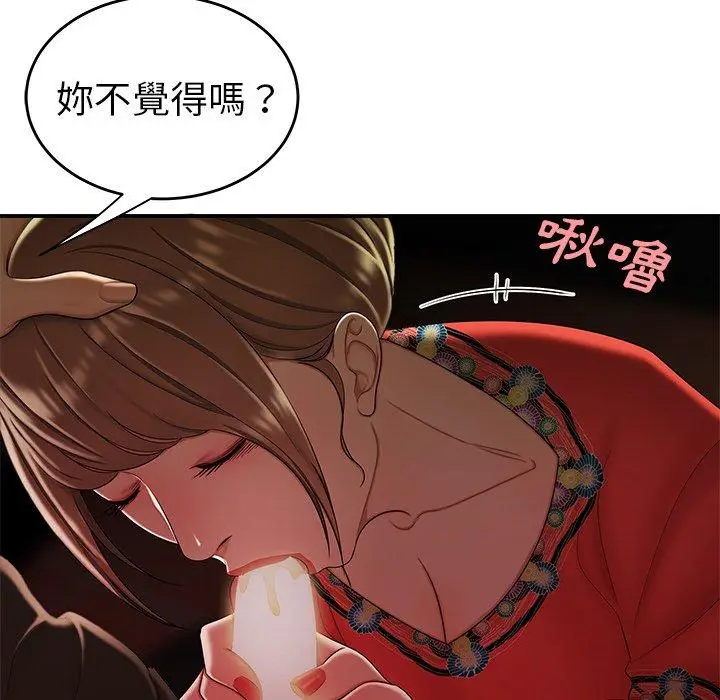 漫画《绝命陷阱》第29话第61张图