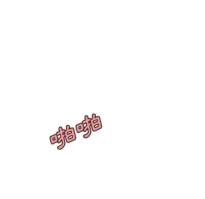 漫画《绝命陷阱》第29话第83张图