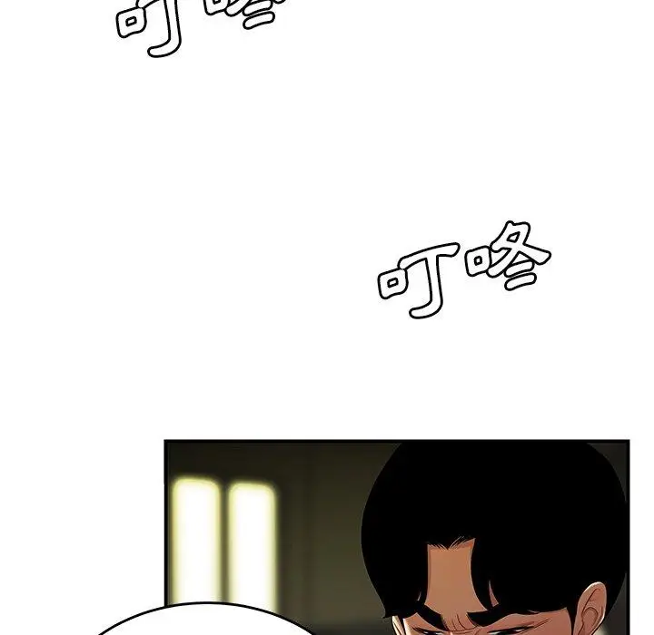 漫画《绝命陷阱》第30话第100张图