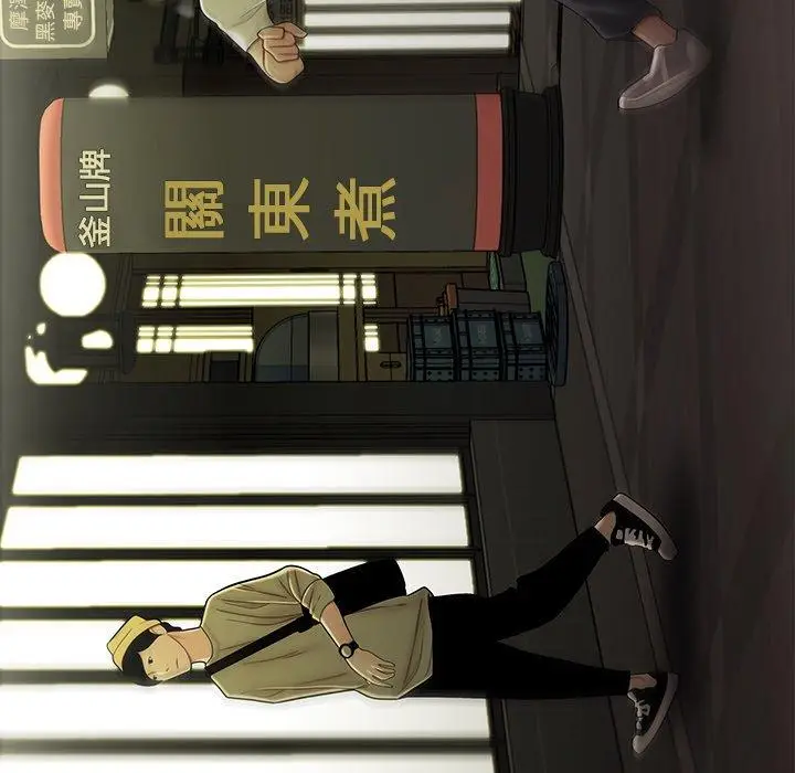 漫画《绝命陷阱》第30话第17张图