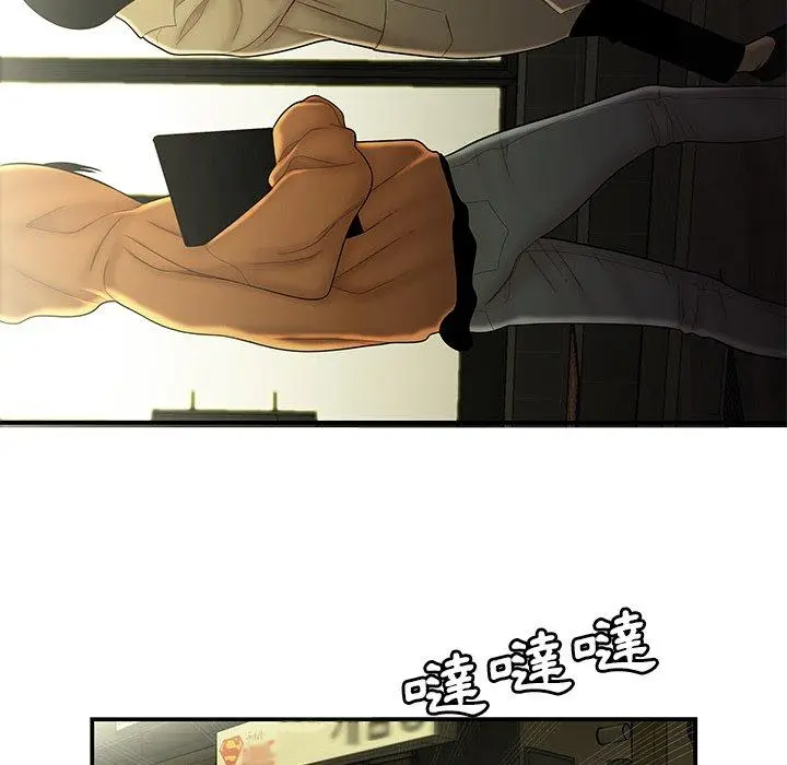漫画《绝命陷阱》第30话第19张图