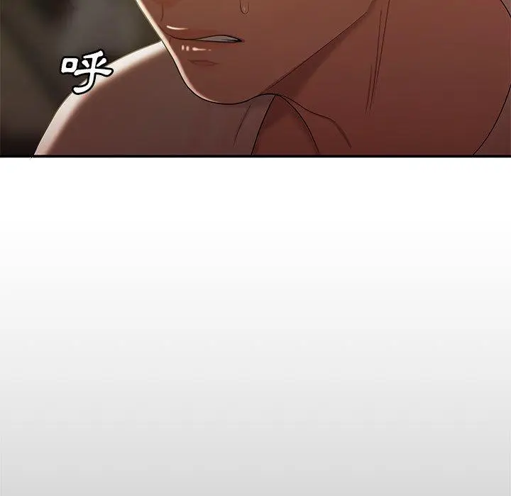 漫画《绝命陷阱》第30话第24张图