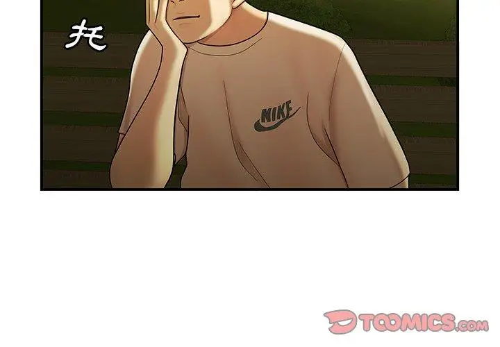 漫画《绝命陷阱》第30话第3张图