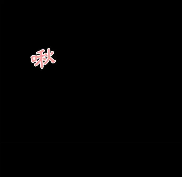 漫画《绝命陷阱》第30话第38张图