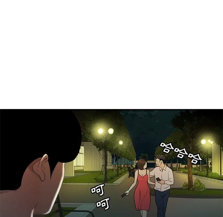 漫画《绝命陷阱》第30话第5张图