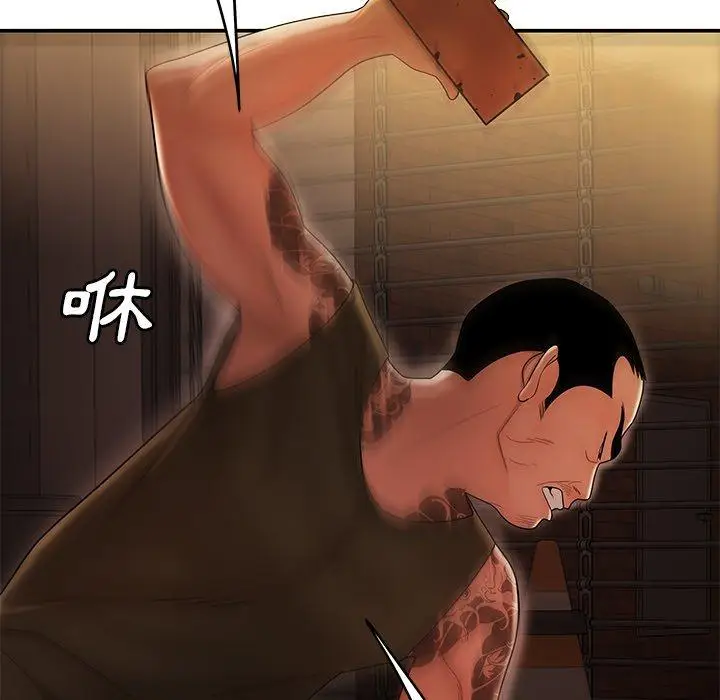 漫画《绝命陷阱》第31话第105张图
