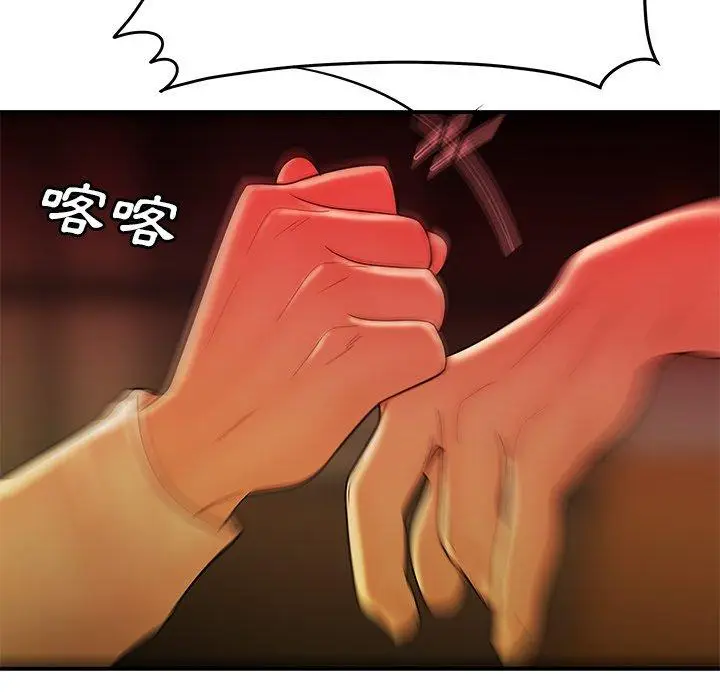 漫画《绝命陷阱》第31话第114张图