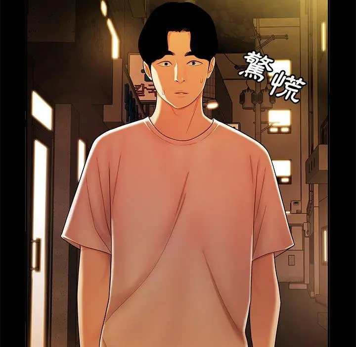 漫画《绝命陷阱》第31话第18张图