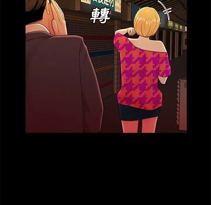 漫画《绝命陷阱》第31话第23张图
