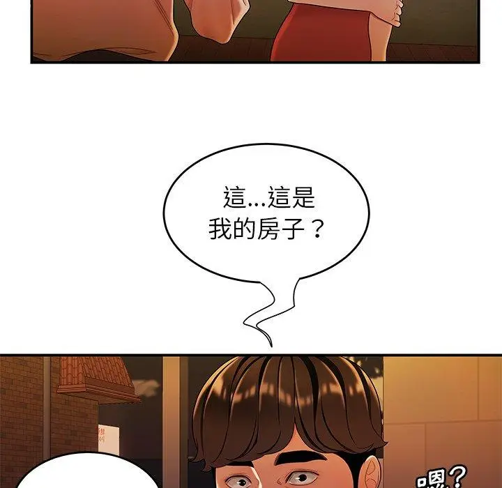 漫画《绝命陷阱》第31话第45张图