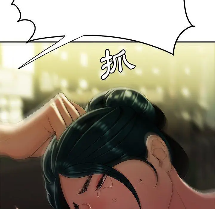 漫画《绝命陷阱》第31话第5张图