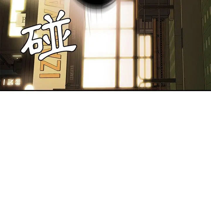 漫画《绝命陷阱》第31话第71张图