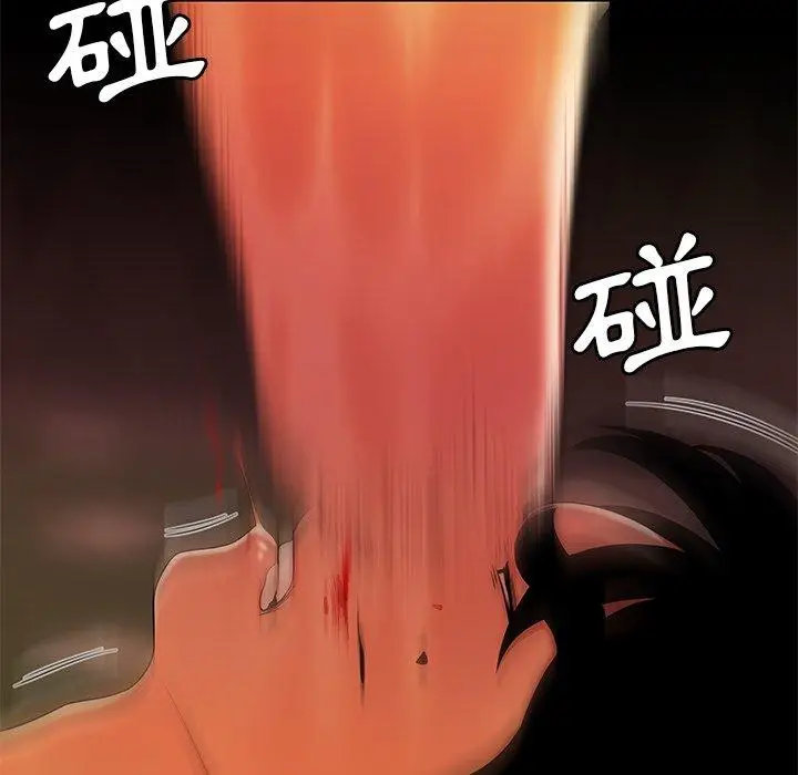 漫画《绝命陷阱》第31话第76张图