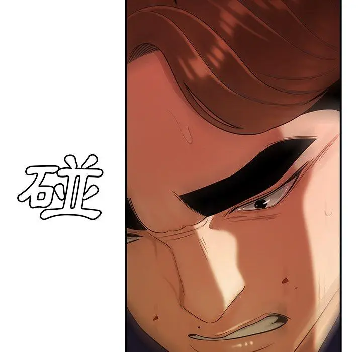 漫画《绝命陷阱》第31话第80张图