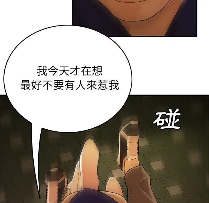 漫画《绝命陷阱》第31话第81张图