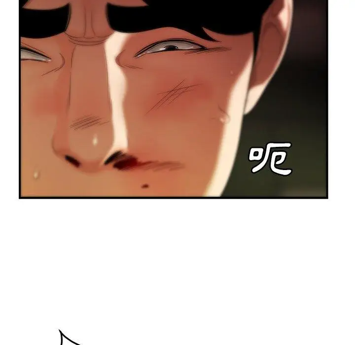 漫画《绝命陷阱》第31话第84张图
