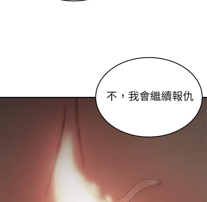 漫画《绝命陷阱》第32话第100张图