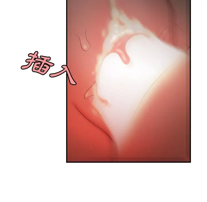 漫画《绝命陷阱》第32话第106张图