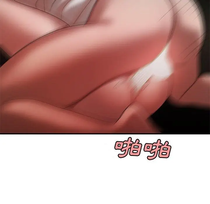 漫画《绝命陷阱》第32话第111张图