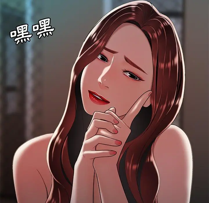 漫画《绝命陷阱》第32话第46张图
