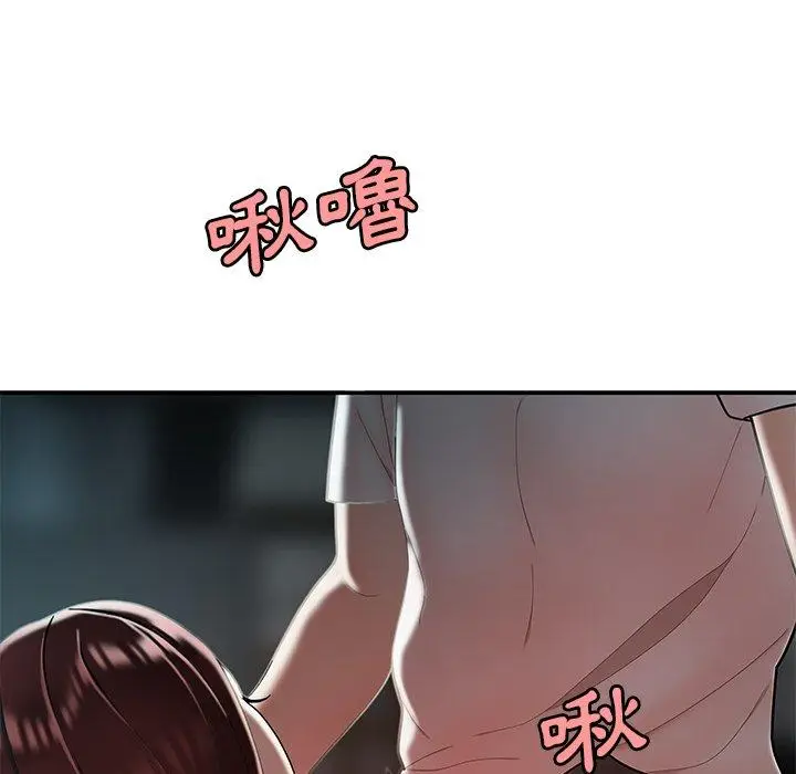漫画《绝命陷阱》第32话第55张图