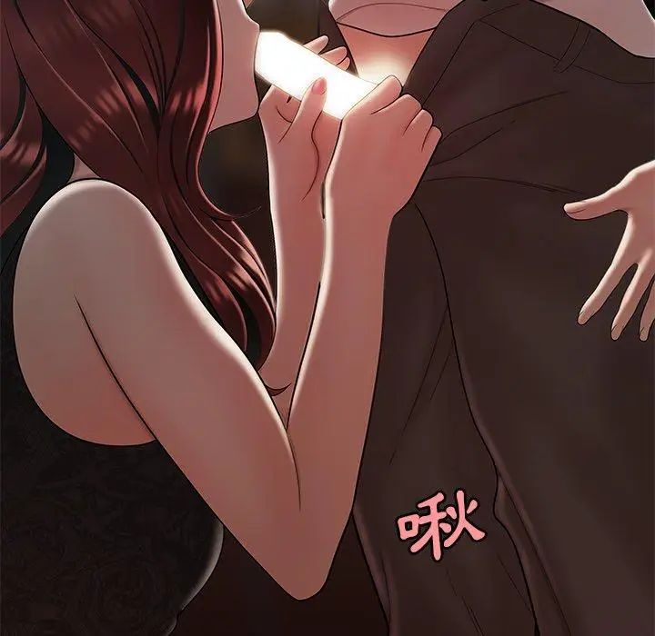 漫画《绝命陷阱》第32话第56张图