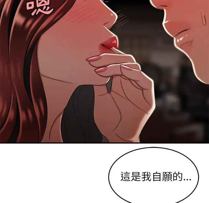 漫画《绝命陷阱》第32话第67张图
