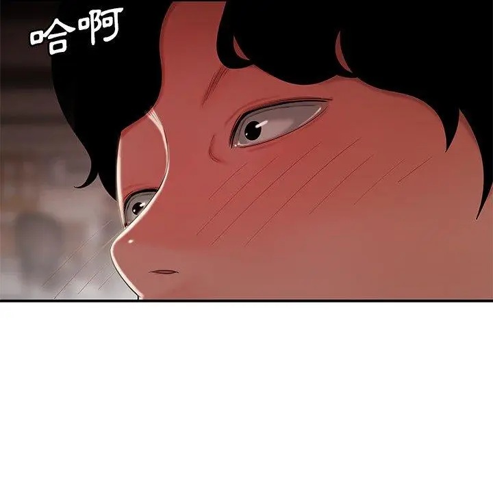 漫画《绝命陷阱》第32话第72张图