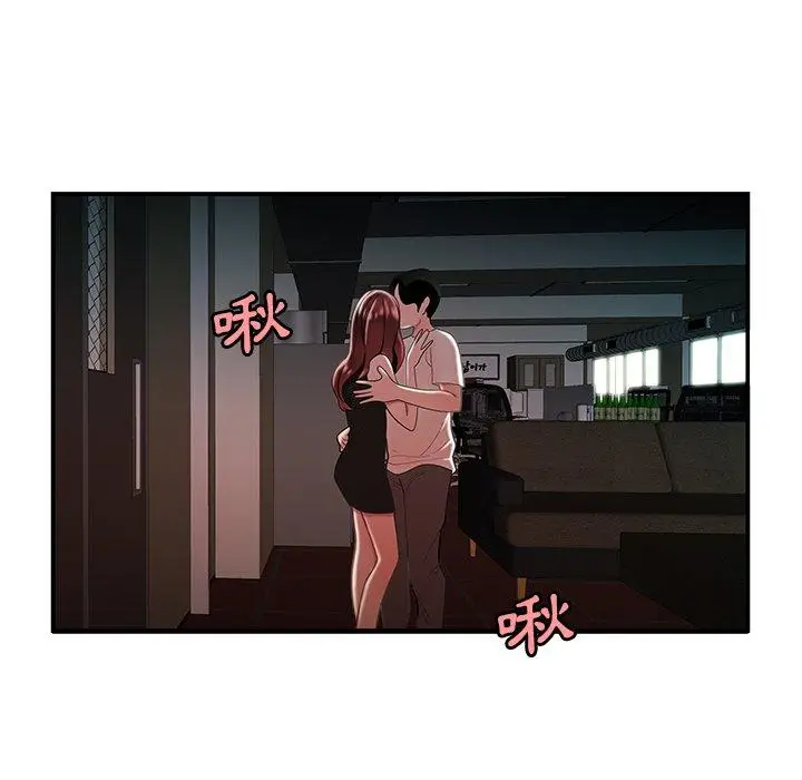 漫画《绝命陷阱》第32话第73张图